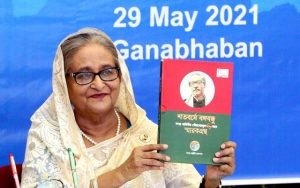 আন্তর্জাতিক জাতিসংঘ শান্তিরক্ষী দিবস-২০২১ উপলক্ষে সেনাকুঞ্জে আয়োজিত অনুষ্ঠানে দুটি বইয়ের মোড়ক উন্মোচন করেন